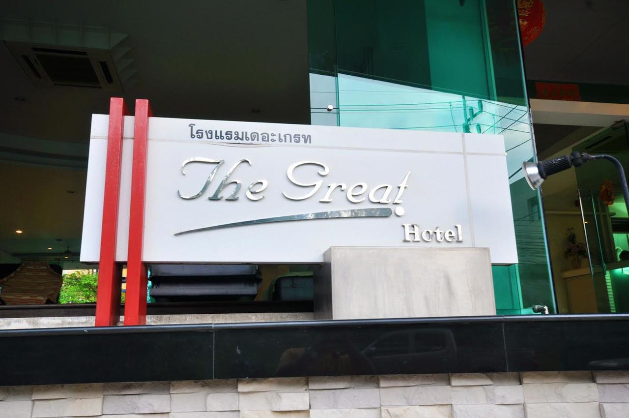 The Great Hotel Hatyai Hat Yai Zewnętrze zdjęcie